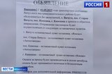 В Вичугском районе назревает проблема с общественным транспортом