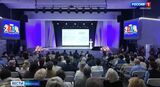 Педагогическая конференция прошла в Ивановской области 
