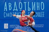 Ивановцы отметили День микрорайона Авдотьино
