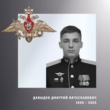 В Ивановской области простились с тремя участниками спецоперации