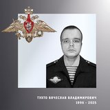 В Ивановской области простились с тремя участниками спецоперации