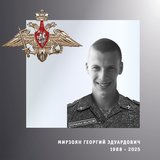 В Ивановской области простились с тремя участниками спецоперации