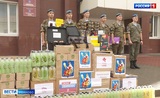Ивановские чиновники передали бойцам очередную партию гумпомощи