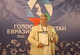 Журналисты ГТРК "Ивтелерадио" победили на Всероссийском фестивале "Голос Евразии"