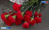 Жертв террористических актов вспоминают сегодня в Ивановской области