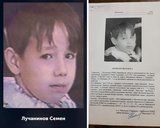 Полиция Ивановской области выяснила судьбу пропавшего 24 года назад ребенка