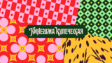 Более 12 тысяч гостей собрал фестиваль "Кинешма купеческая"