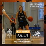 Ивановская "Энергия" завершила выступления в Кубке Губернатора Курской области