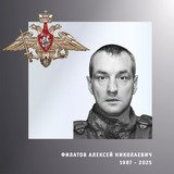 В Ивановской области простились с жителями региона – участниками спецоперации 