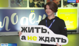 В ближайшие дни Иваново станет главной площадкой  "Росмолодежь.Гранты"