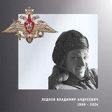 В Ивановской области простились с жителями региона – участниками спецоперации