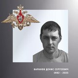В Ивановской области простились с жителями региона – участниками спецоперации