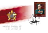 Почта России посвятила марку маршалу Василевскому 