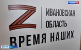 В Ивановской области ветеранов СВО освободят от уплаты транспортного налога 