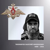 В Ивановской области простились с жителями региона – участниками спецоперации