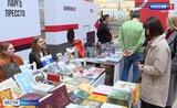 Ярмарка интеллектуальной литературы имени писательницы Натали Саррот прошла в Иванове