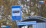 Ивановцы жалуются на неблагоустроенные участки после ремонта улицы генерала Хлебникова