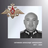 В Ивановской области простились с жителями региона – участниками спецоперации