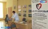 В Ивановском кардиодиспансере организовали "день открытых дверей"