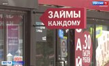 Кредитование жителей Ивановской области снизилось на треть
