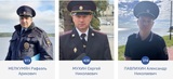 В Ивановской области стартует второй этап Всероссийского конкурса «Народный участковый – 2025»