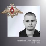 В Ивановской области простились с жителями региона – участниками спецоперации