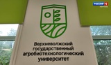 Верхневолжский агробиотех в Иванове сегодня отмечает 95-летие