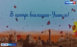 Учителя Ивановской области отметят профессиональный праздник