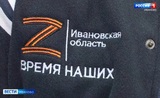 Финалисты проекта "Время наших" продолжают переподготовку в Иванове