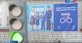 Городской этап областного конкурса "Безопасное колесо" прошел в Иванове 