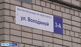 Специалисты выясняют причины пожара случившегося на улице Володиной в Иванове