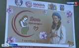 День беременных прошел в ивановском НИИ материнства и детства