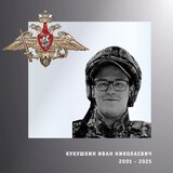 В Ивановской области простились с жителями региона – участниками спецоперации