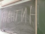Учеников и педагогов 11-й ивановской школы перевели на дистант