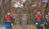 В Тейковском районе установили бюст Суворову