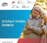  Ивановских пенсионеров обучат основам ведения бизнеса