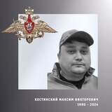 В Ивановской области простились с жителями региона – участниками спецоперации