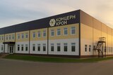 Шуйский текстильный кластер «Текстиль М» стал частью «Концерна «КРОН»