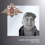 В Ивановской области простились с жителями региона – участниками спецоперации