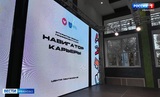 В центре «Притяжение» в Иванове прошел форум «Навигатор карьеры»
