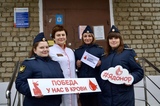 Сотрудники УФССП по Ивановской области провели донорскую акцию