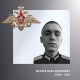 В Ивановской области простились с жителями региона – участниками спецоперации