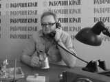 Ушел из жизни известный ивановский журналист Аркадий Романов