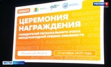 В Иванове прошел 2-й областной форум для активистов добровольческой деятельности