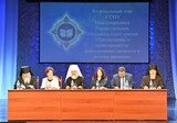 В Иванове прошел Региональный Международных Рождественских чтений «Просвещение и нравственность»