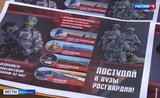 Ивановских школьников познакомили с ведущими военными специальностями
