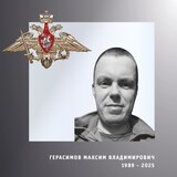 В Ивановской области простились с жителями региона – участниками спецоперации
