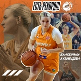 Капитан «Энергии» Екатерина Кузнецова установила рекорд ивановского баскетбола
