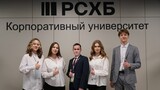 Команда Ивановской области заняла 3 место во Всероссийском конкурсе «Школьный агростартап»