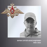 В Ивановской области простились с жителями региона – участниками спецоперации